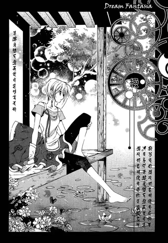 Dream Fantasia Chapter 8 2